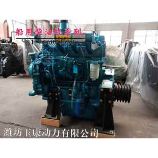 4105 4102 4108柴油发动机挂桨 4100 潍柴华丰渔船用潍坊华东490