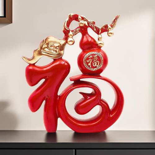 新中式福字桌面摆件玄关柜客厅电视柜酒柜家居装饰品乔迁新居礼品