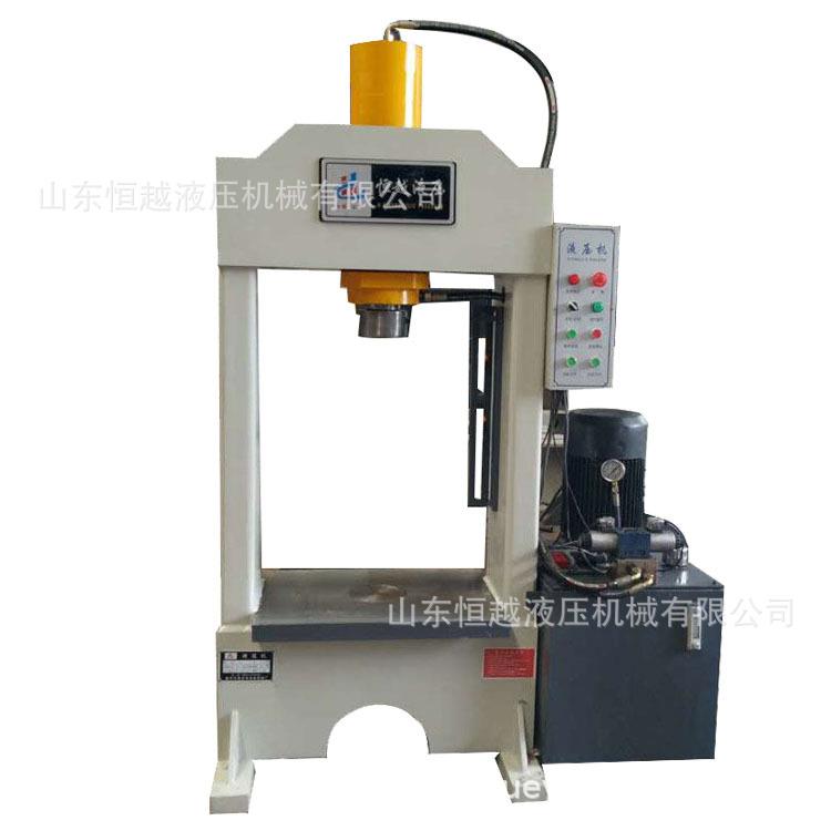 厂家专业定制龙门液压机 50吨小型液压机 双柱框架油压机