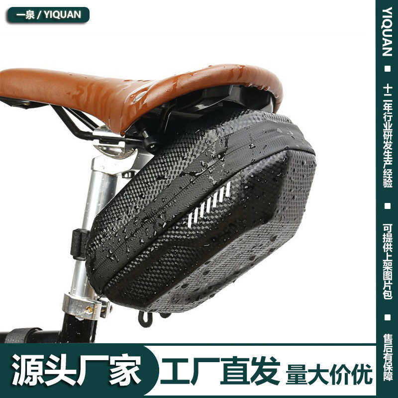 308骑行装备防水碳纤纹后尾包山地车大容量EVA硬壳鞍座包自行车包,自行车/骑行装备/零配件,自行车包,淘宝优惠券,粉丝福利购,淘宝优惠卷
