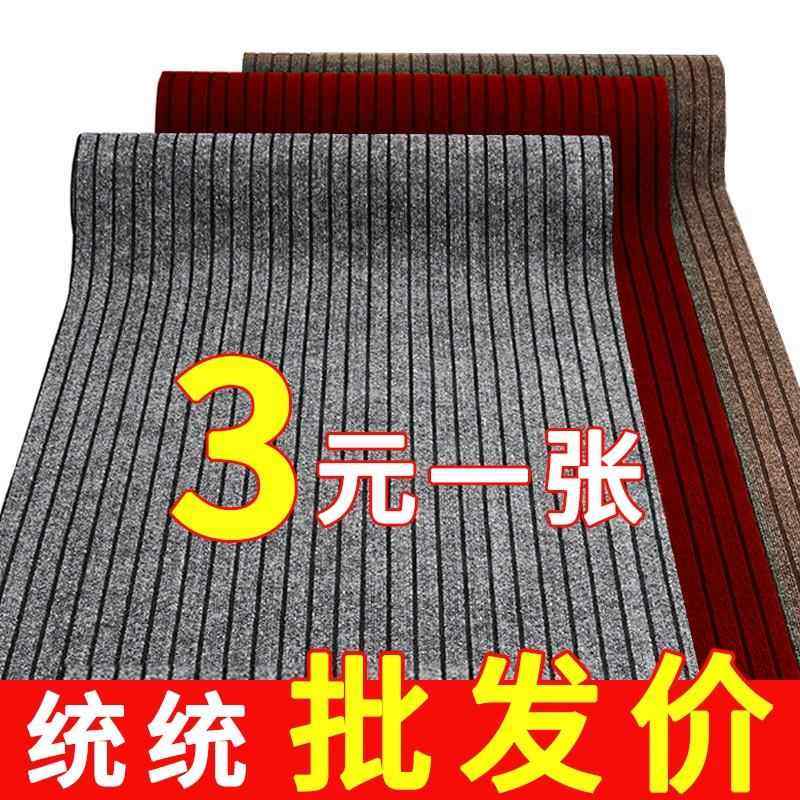 进门地垫入户门垫门口脚垫防滑垫酒店耐脏吸水吸油大面积迎宾地毯,居家布艺,家用脚垫,淘宝优惠券,粉丝福利购,淘宝优惠卷