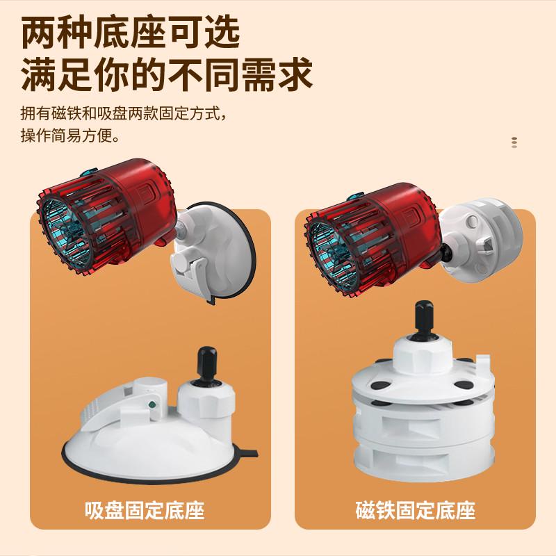 造浪泵鱼缸冲浪泵小型清洁神器水族箱静音吸盘防反转造流泵超
