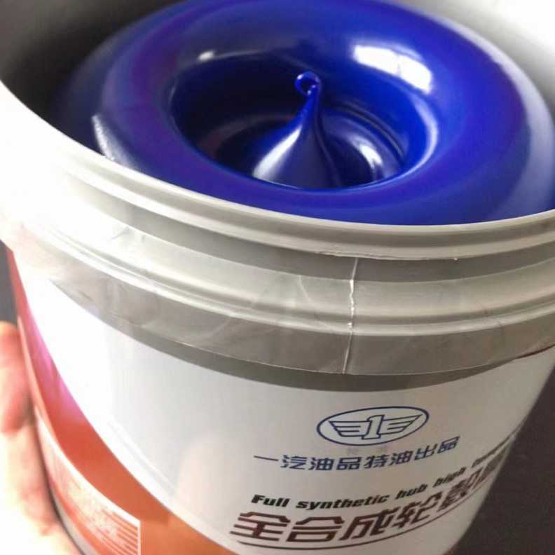 一汽全合成轮毂高温脂保轮润滑脂十万公里长效黄油高速轴承油