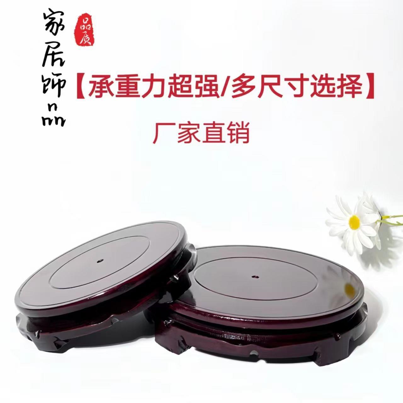 双层可旋转底座花盆摆件盆景工艺品玉器木质木制新中式支架
