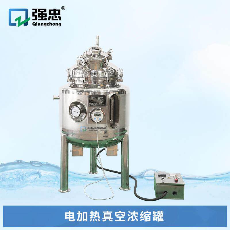 304/316不锈钢结晶浓缩提取罐萃取罐用于肉汤中药蜂蜜