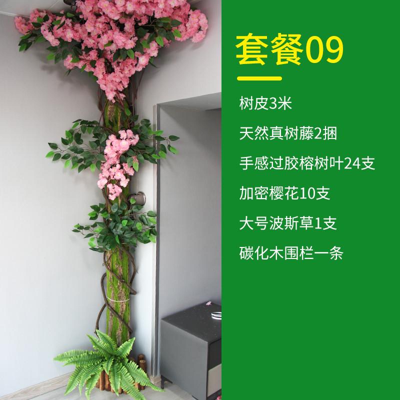 田园藤条排水管花包管道遮挡假绿柱子仿真植装饰造景树皮美化室内