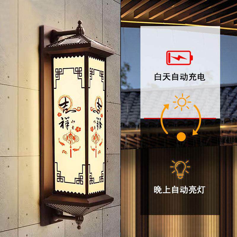 户外太阳能壁灯阳台庭院大门灯中式别墅柱子花园围墙灯露台LED灯