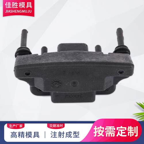 塑胶制品注塑模具来图设计汽车橡胶零部件橡胶配件模具开发设计