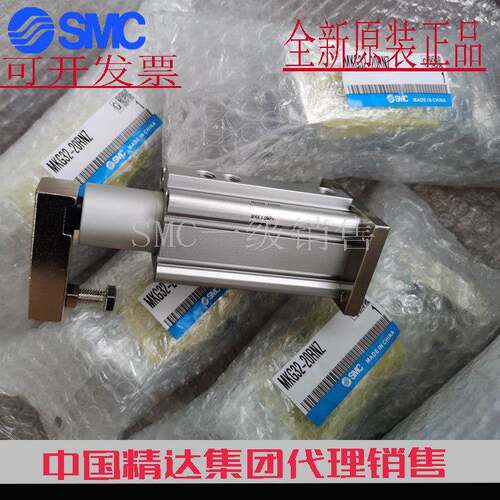 原装SMC正品MKG40 MKB40-10 20 30 50LZ RZ LNZ RNZ-M9B夹紧气缸F