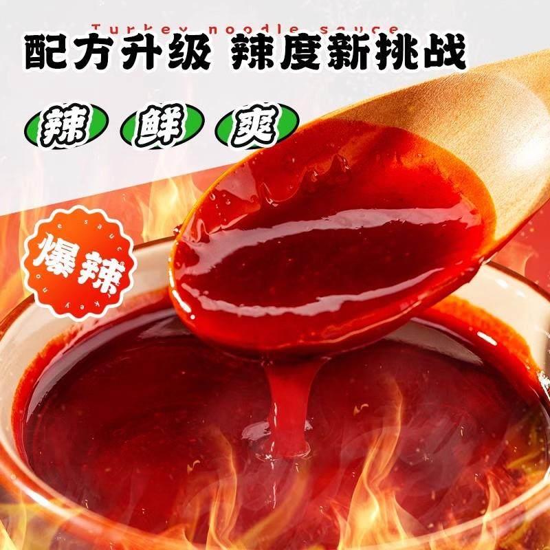 椒达人火鸡面 面酱韩式商用石锅拌饭酱年糕酱拌饭拌面 面酱料袋装