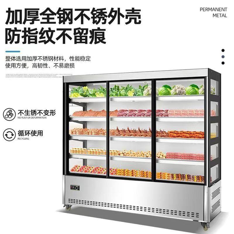 冷藏柜串串展示麻辣烫示制98冷展柜菜品保鲜柜炸串凉菜点菜柜