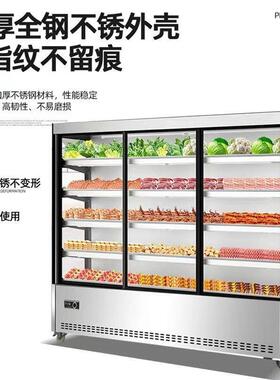 藏柜串串展示柜冷麻辣烫制展示柜菜品冷保鲜炸串凉菜723点菜柜