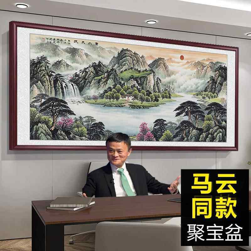 聚宝盆旭日东升客厅挂画国画沙发背景墙画办公室字画装饰画靠山图