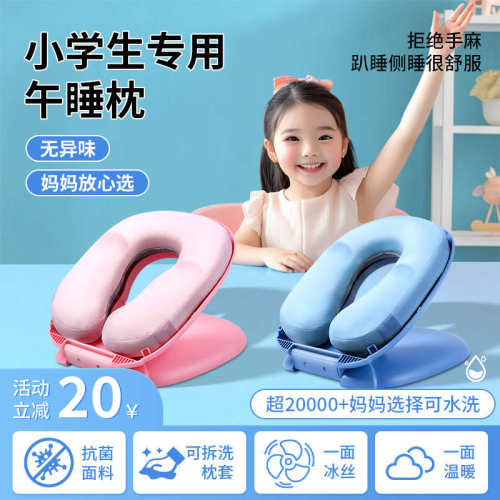 趴抱中小学生午休趴枕头午睡枕儿童睡专用记忆棉枕枕睡觉教室