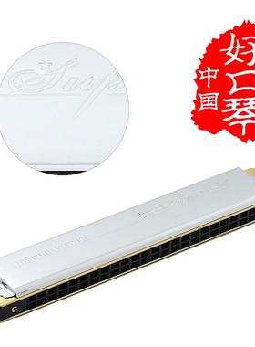 高档通宝6624S复音口琴专业演奏成人乐 器24孔降升 # DEF G级 A B