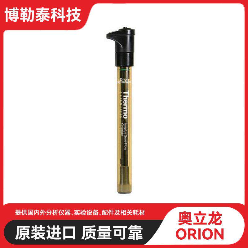 9453SC碘电极 9653BNWP碘离子选择电极 一级理商