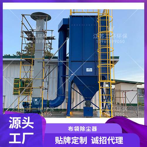 脉冲布袋收尘器公司江苏无锡宜兴上海天津北京苏州