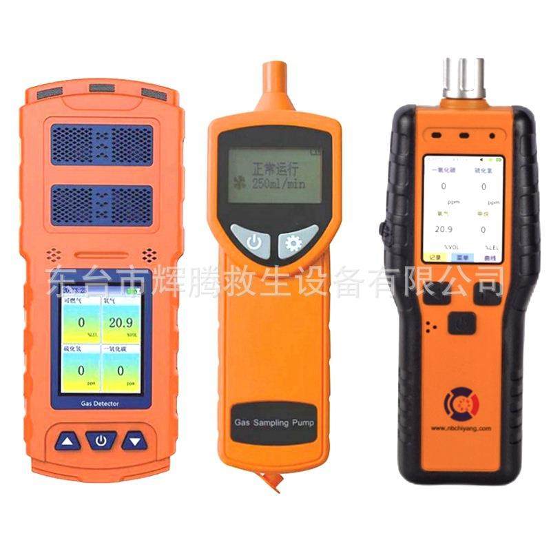 船用CCS复合式自吸泵四合一便携式气体测试仪CY-GAS02测爆仪