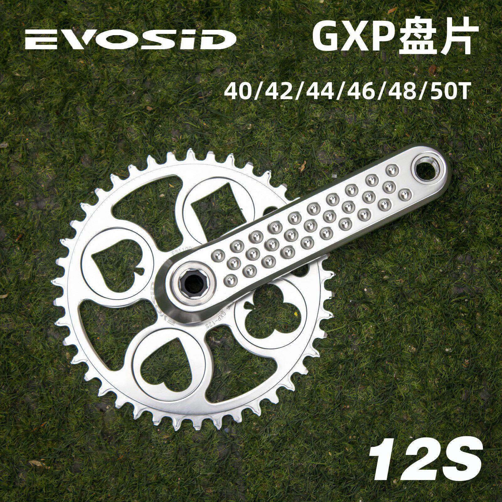 公路自行车碟片40/42/44/46/48/50T正负齿速联三钉直装式GXP大齿