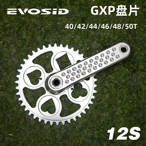 公路自行车碟片40/42/44/46/48/50T正负齿速联三钉直装式GXP大齿