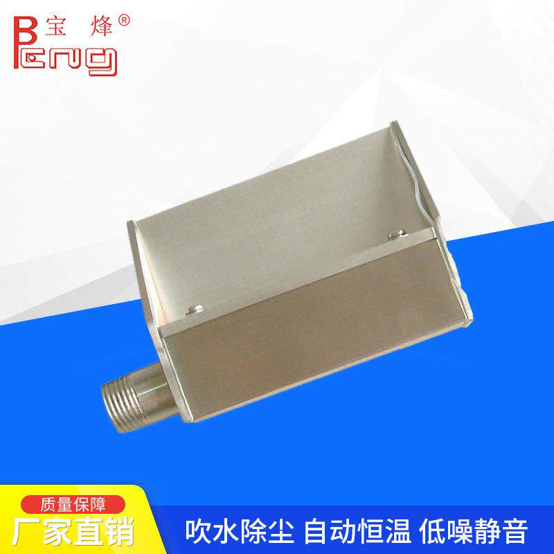 厂家供应工业除水吹水风刀气刀不锈钢精密清理干燥小风刀吹干机