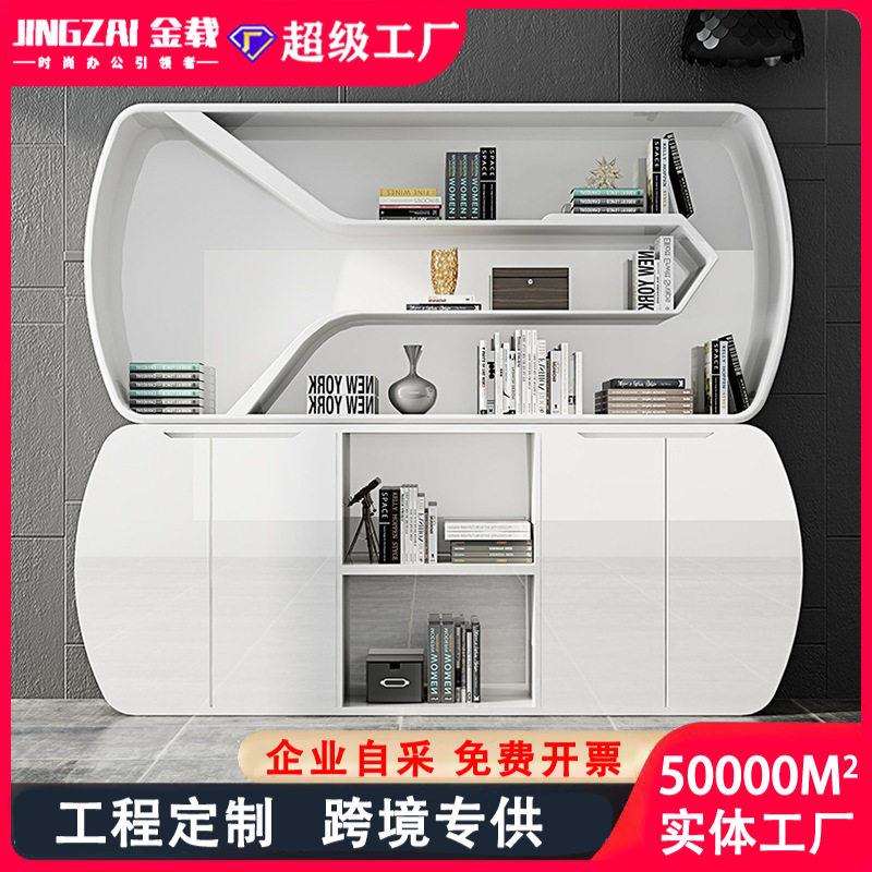 烤漆白色文件柜公室简约白色书柜现创意公柜落地资料储物架