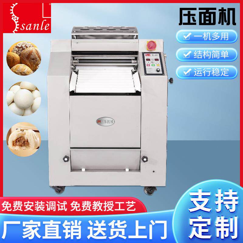 厂家供应商用压面机全自动电动面皮机宽度厚度可调不锈钢面条机