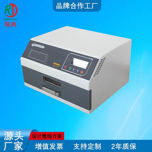 smt迷你型回流焊热风抽屉式温测试机PCB焊接小型台式桌面回流焊