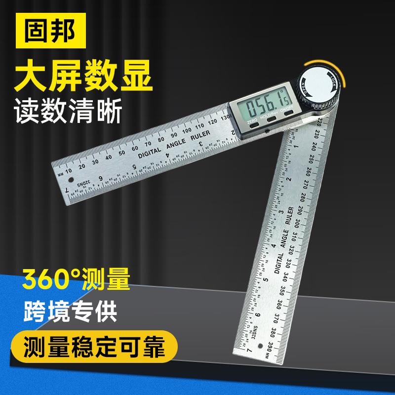 电子数显角度尺高精度万用角尺多功能木工量角器角度测量仪角度尺