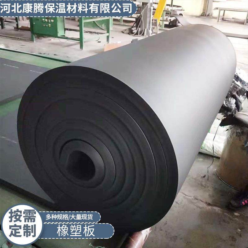 现货B1级黑色气泡状防火高密度橡塑板保温隔热阻燃橡塑海绵橡塑板