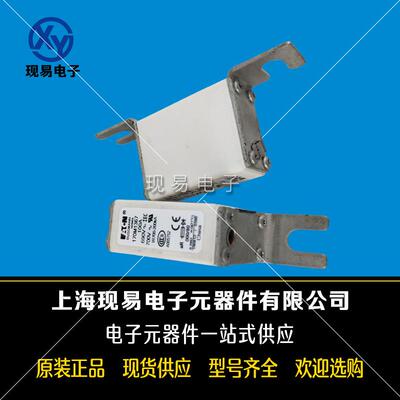 170M1367170M1368170M1369170M1370伊顿巴斯曼熔断器原装现货