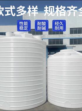 塑料桶大00罐吨桶料水PE牛塑筋搅拌桶10吨塑料存储罐5t2方塑料水
