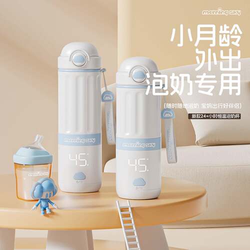 电热杯双层跨境现货便携式婴儿外出恒温壶保温加热调奶杯电加热