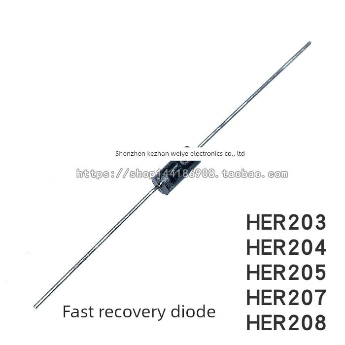 Her208 /203/204/205/207/Her208超快速恢覆二极管2A Do-15