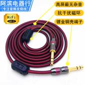 声卡电子琴6.5mm大三芯音频线 线6.35双声道连接监听音响箱TRS平