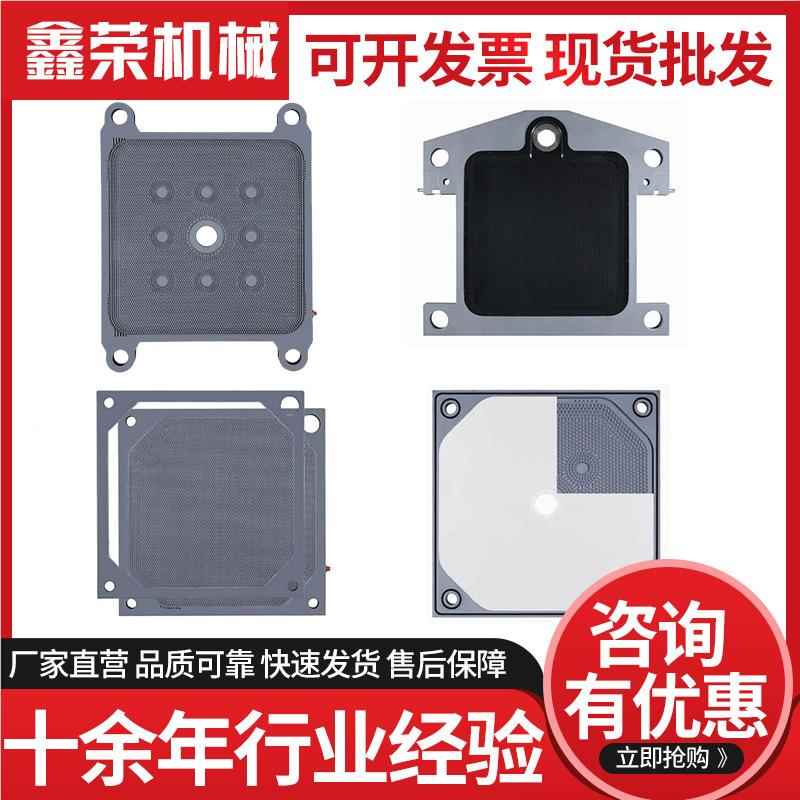 厂家800 1000供 125直 0型 耐酸碱厢滤式板 污泥化工 尾矿景津 压