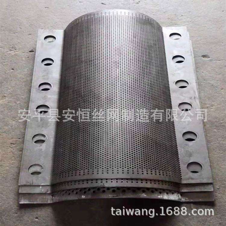 粉碎机筛网 1mm厚不锈钢圆孔网 2mm孔径2mm孔距不锈钢板冲孔网