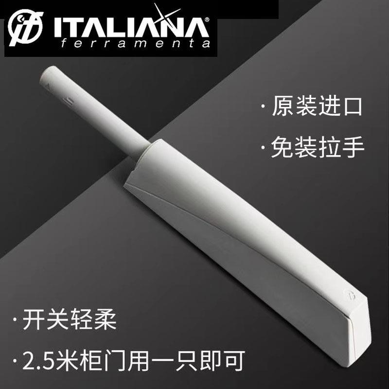 意大利IF柜门反弹器门碰按压自弹强力按弹器衣柜隐形磁碰开关配件