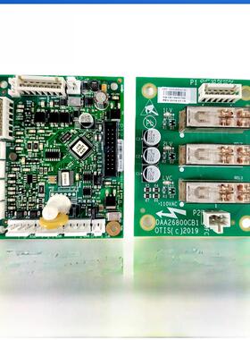 奥的斯电梯轿顶CSPB通讯板DAA26800EL1门区板DAA26800CB1 CA1 AH2