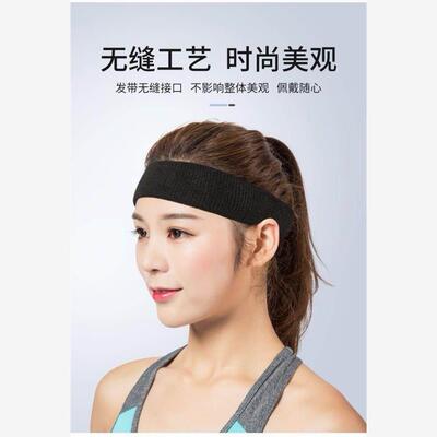 Sports headband sweat absorbent anti-sweat guide head band