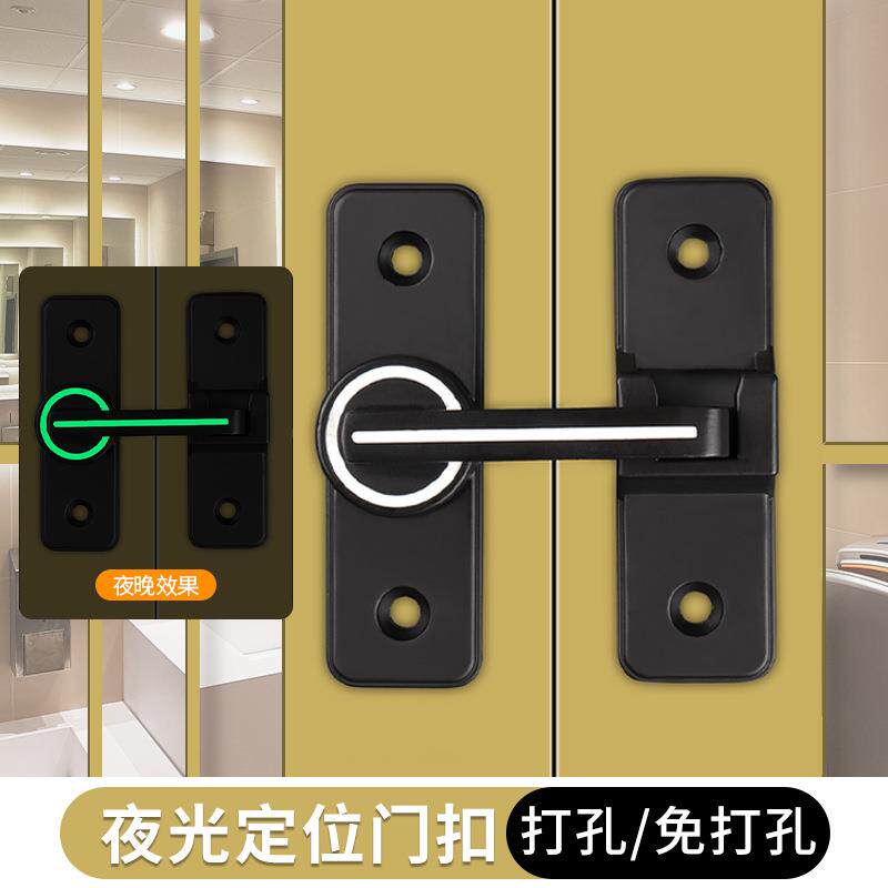 免打孔防盗门插销扣门门栓门闩推门扣锁扣90佐致(收拉度直角移门