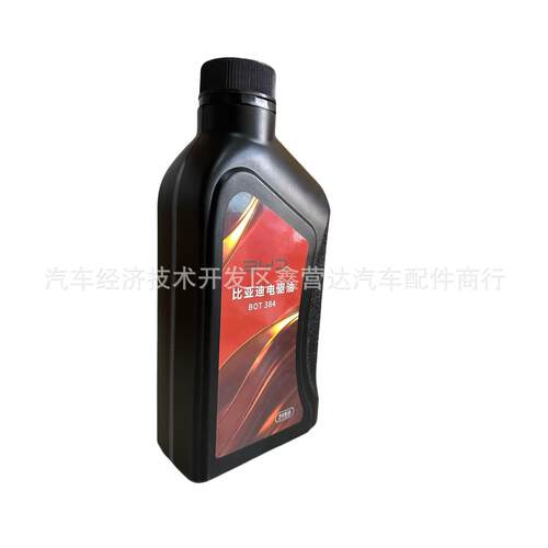 适用于比亚迪齿轮油秦EV海豚E5E6E2宋EV元电区油差速器油