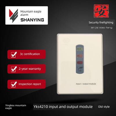 Campkou山营旧型号输入输出模块Jkm-Yks4210控制报警模块原装正品