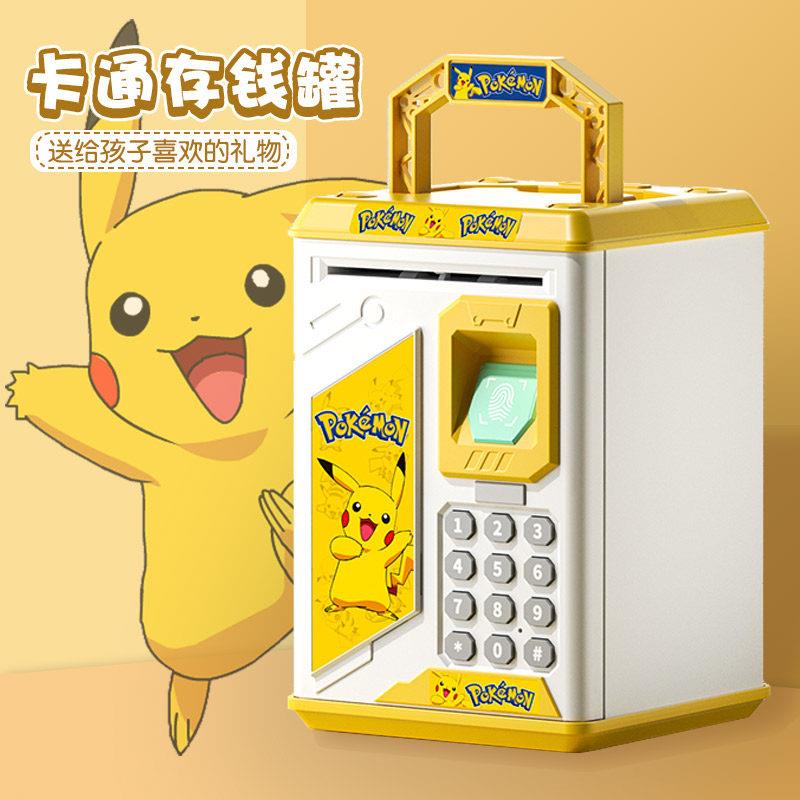 指纹密码存钱罐儿童智能存款机保险柜小孩男孩可存可取网红储蓄箱