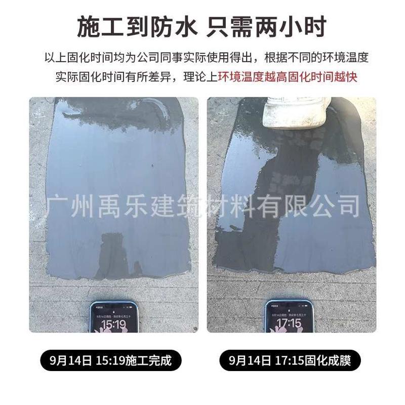 室外高性能聚脲防水防腐涂料屋顶裂缝补漏注浆液堵漏材料楼顶房顶