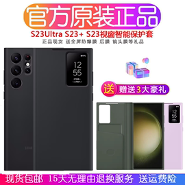 三星s23ultra手机壳s23+智能视窗保护套s23插卡式皮套 全包翻盖超薄 