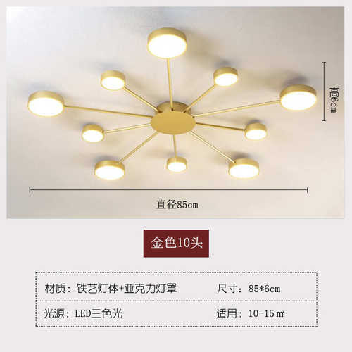 现代灯批发家用红网吸顶灯简约北欧卧室灯饰客厅房间公寓温馨
