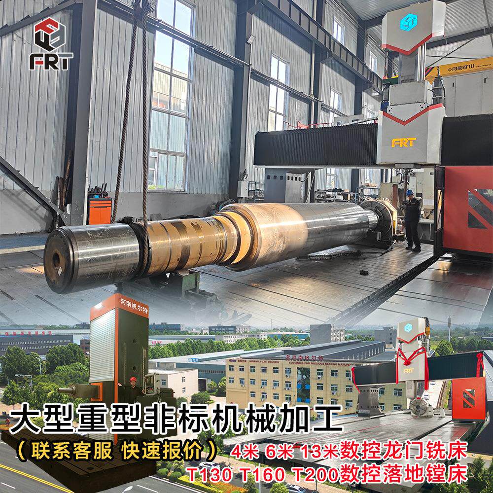 洛阳大型数控龙门铣加工11米重型花键轴齿轮轴斜齿轮轴数控镗床
