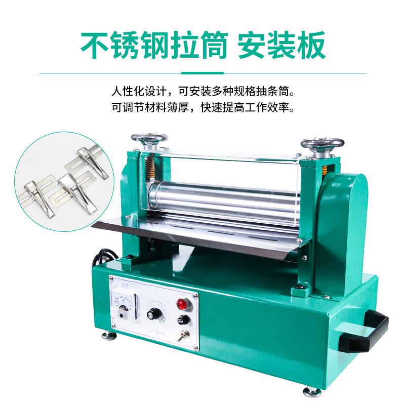 电动皮革抽条机调速压条机高速皮革包边机表带折边贴合机压平卷边