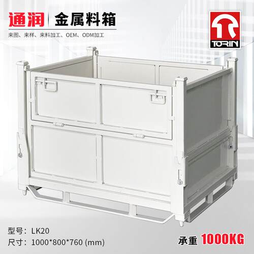常熟通润折叠式零件周转金属料框板箱堆垛金属板箱零部件存储料箱